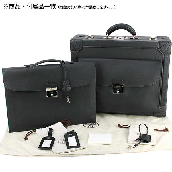 8628 美品 エルメス キリウス トランクケース アタッシュケース