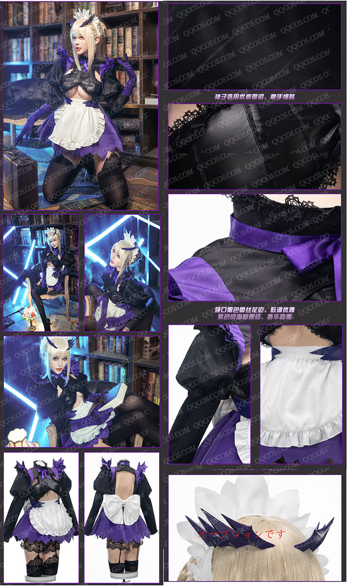 * costume play clothes *Fate/Grand Order manner * FGO manner * Saber black * made clothes costume play clothes * high quality 