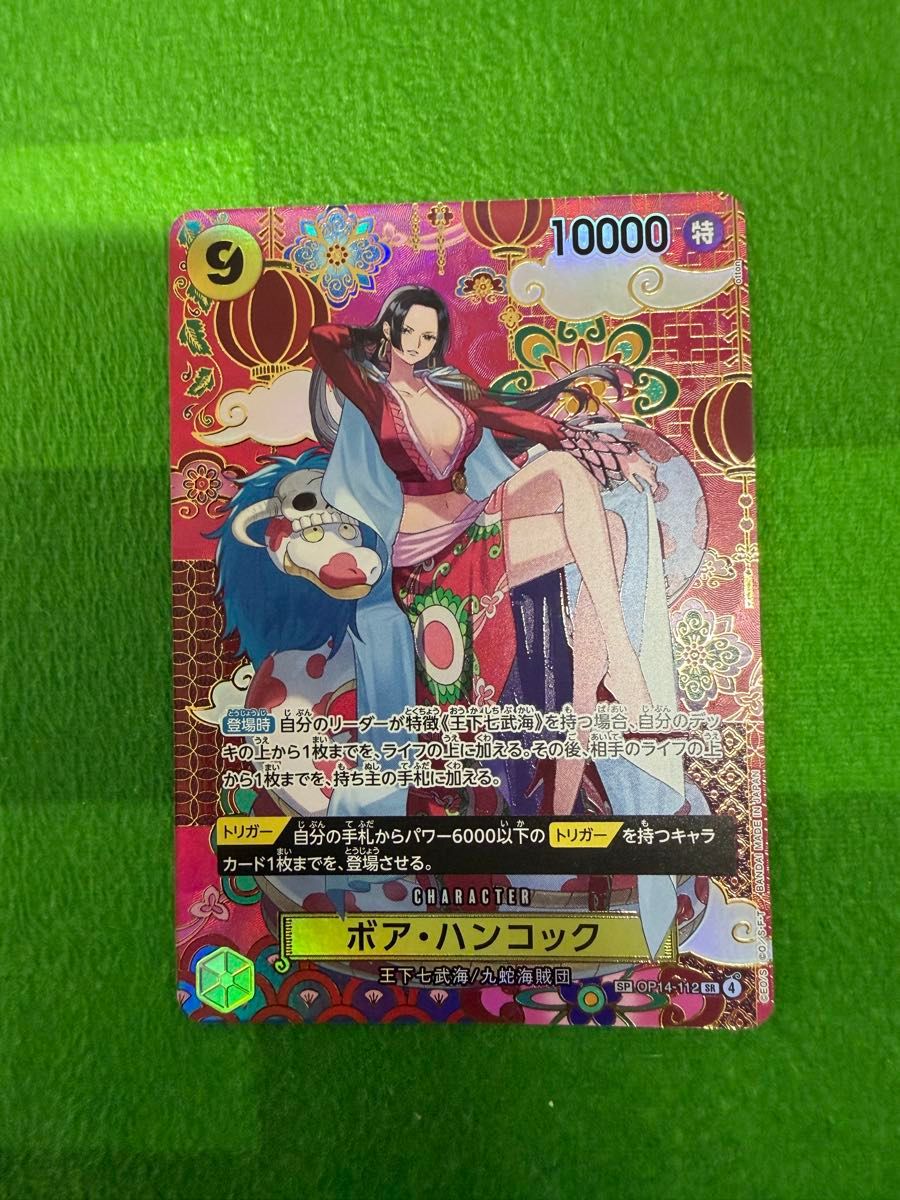 ワンピースカード 蒼海の七傑 ボア・ハンコック OP14-112 SP｜Yahoo