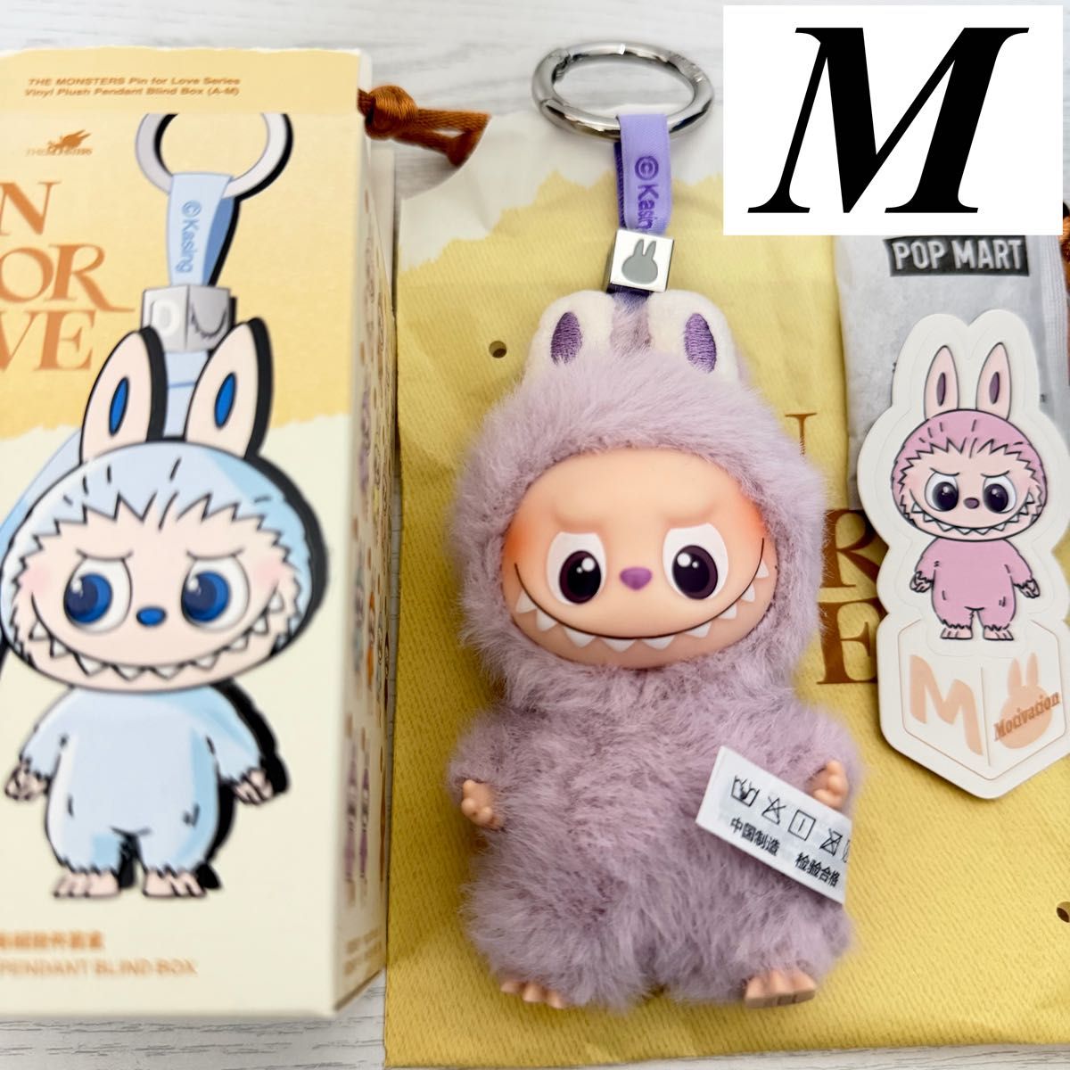 POPMART ポップマート PIN FOR LOVE ラブブ イニシャル アルファベット