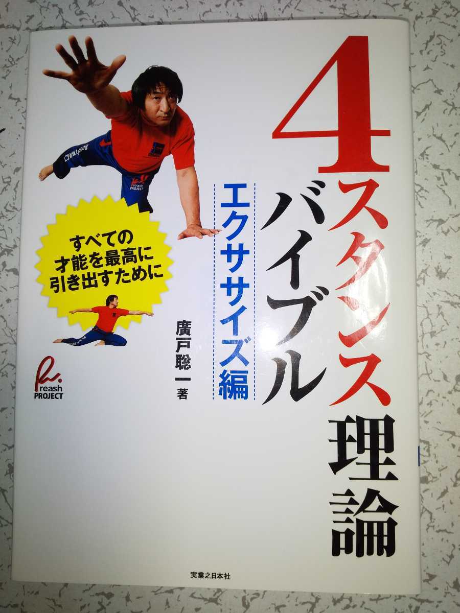 4スタンス理論の値段と価格推移は 70件の売買情報を集計した4スタンス理論の価格や価値の推移データを公開 4スタンス理論の値段と価格推移は 70件の売買情報を集計した4スタンス理論の価格や価値の推移データを公開