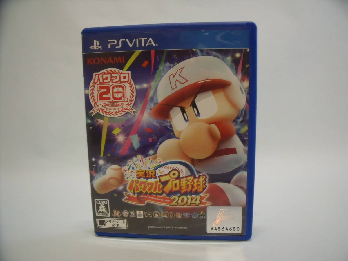 パワプロ2014の値段と価格推移は 54件の売買情報を集計したパワプロ2014の価格や価値の推移データを公開 パワプロ2014の値段と価格推移は 54件の売買情報を集計したパワプロ2014の価格や価値の推移データを公開