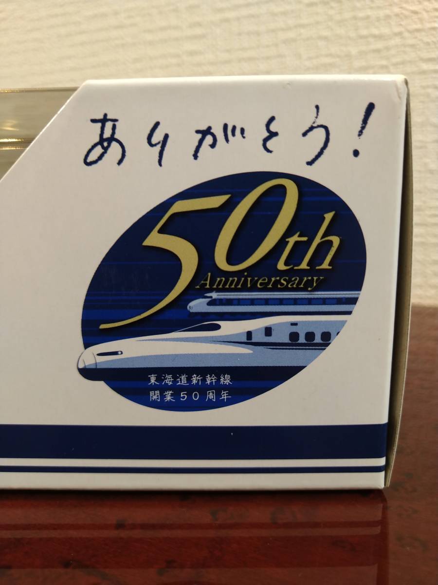  не продается нераспечатанный N gauge 0 серия Shinkansen N gauge литье под давлением шкала модель Tokai дорога Shinkansen открытие 50 anniversary commemoration модель 