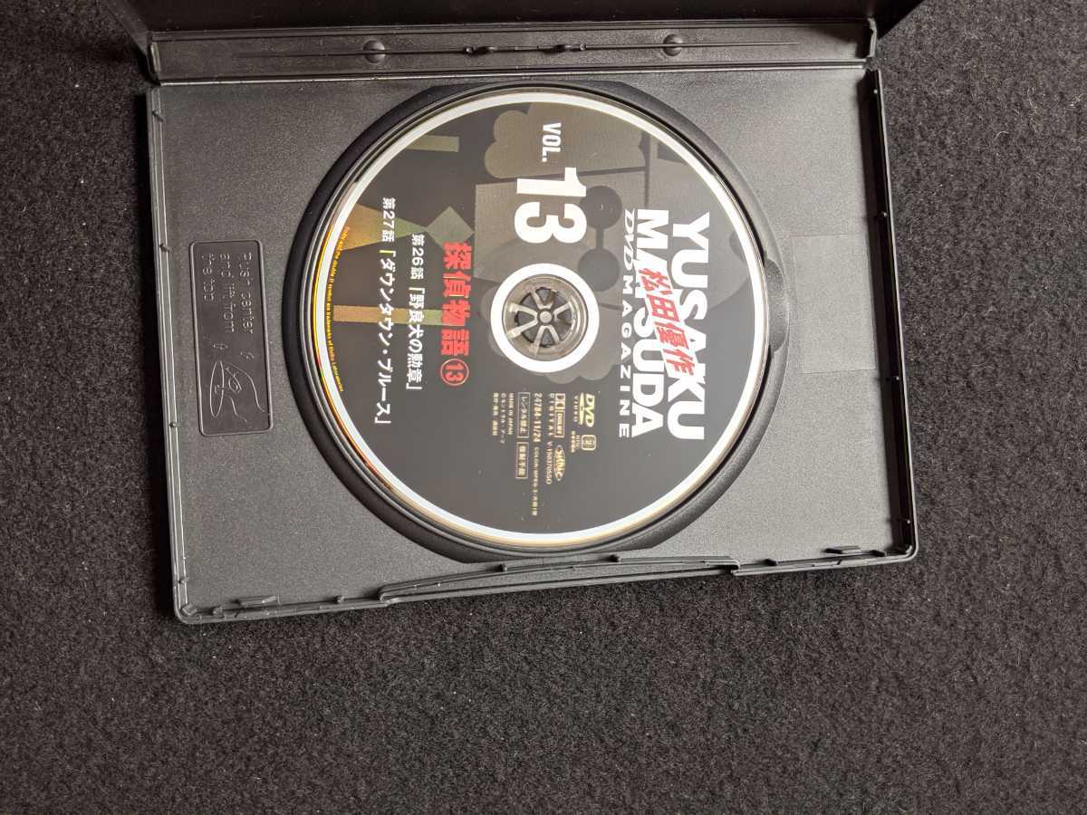 松田優作 DVDマガジン 探偵物語 1-13 熊谷美由紀 水谷豊 樹木希林 岸部