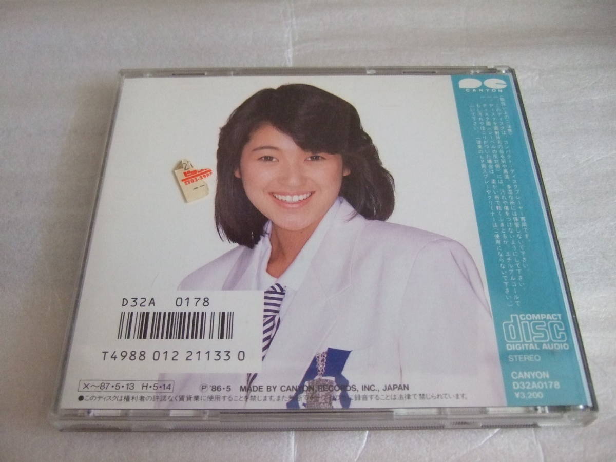NEW ARRIVAL 新田恵利 ファーストアルバム ERI CD 冬のオペラグラス おニャン子クラブ 新田恵利 8cmCD