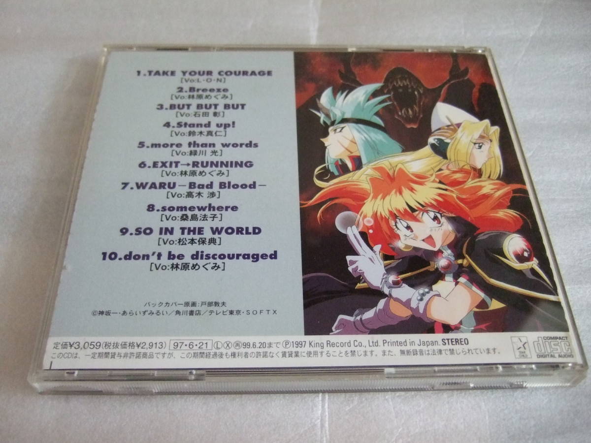 ヤフオク スレイヤーズtry Treasury Vox ヴォーカル アル ヤフオク スレイヤーズtry Treasury Vox ヴォーカル アル