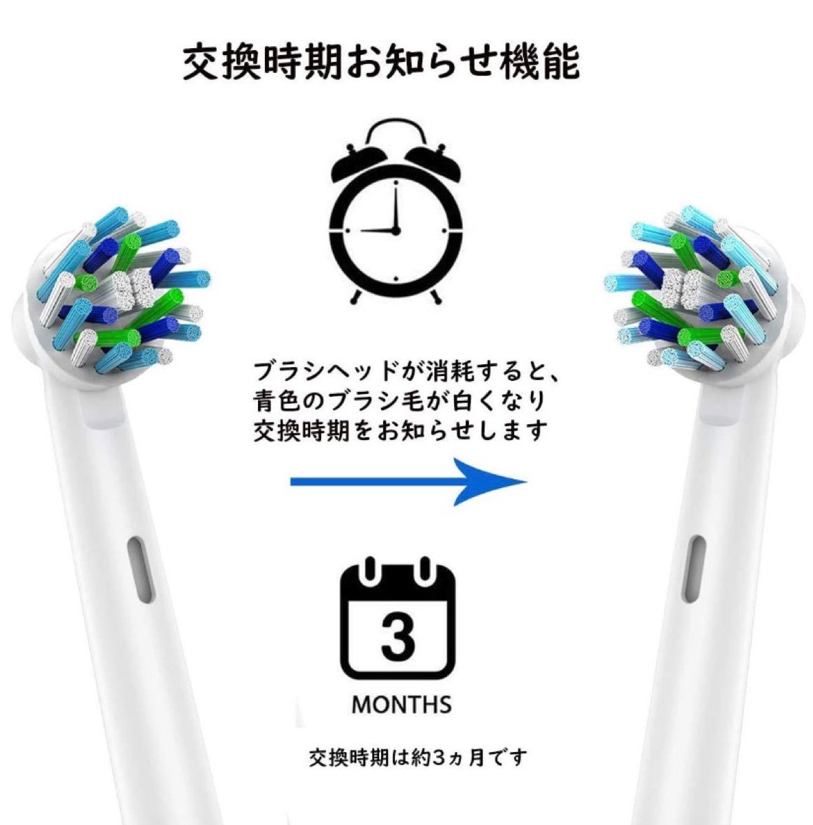 ブラウン　オーラルB 互換用　ブラシ　マルチアクション　16本　人気商品♪