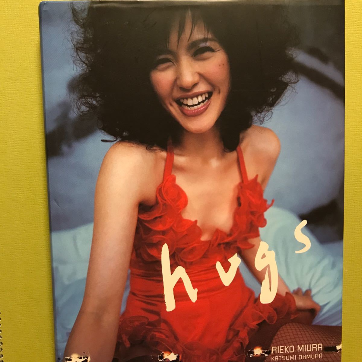 Paypayフリマ 三浦理恵子 写真集 アイドル タレント 芸能人 女優 テレビ ドラマ 美女 Paypayフリマ 三浦理恵子 写真集 アイドル タレント 芸能人 女優 テレビ ドラマ 美女