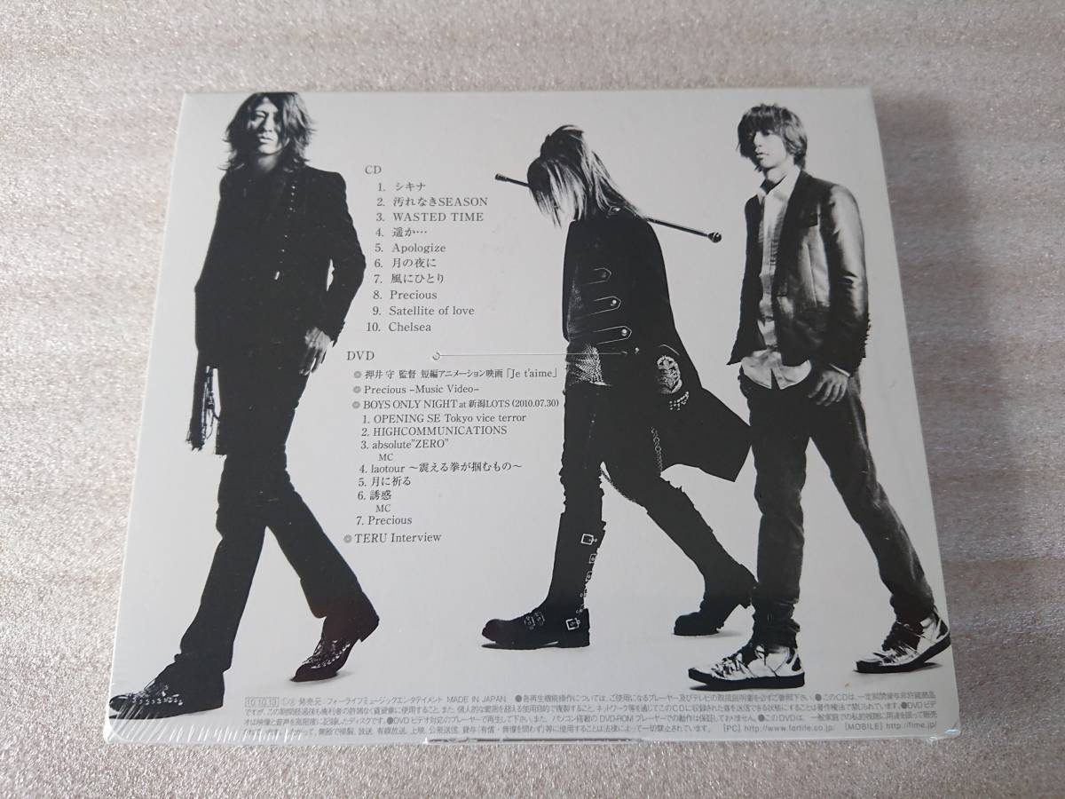 GLAY　グレイ 10th アルバム　初回 限定 CD DVD 未使用 未開封 新品_画像2