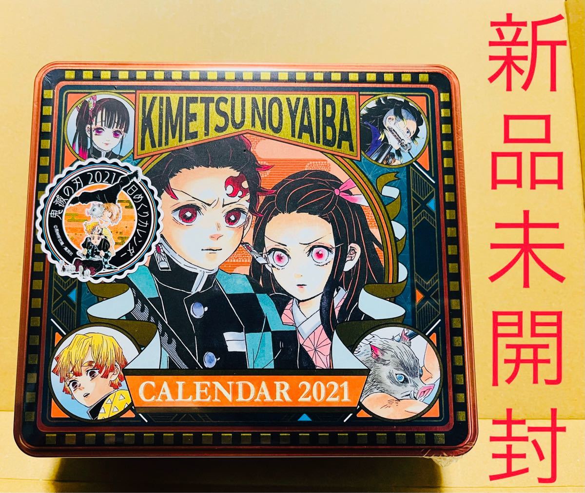 『鬼滅の刃』 コミックカレンダー2021 特製缶入り 日めくりカレンダー　新品