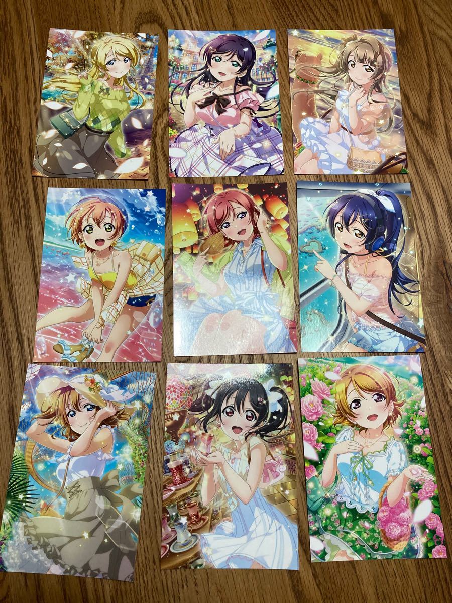 ラブライブ スクフェスAC ポストカード μ's 9枚セット|Yahoo ラブライブ スクフェスAC ポストカード μ's 9枚セット|Yahoo