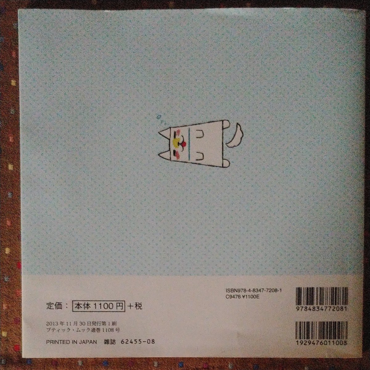 Paypayフリマ ボールペンでゆるかわイラスト帖 Paypayフリマ ボールペンでゆるかわイラスト帖