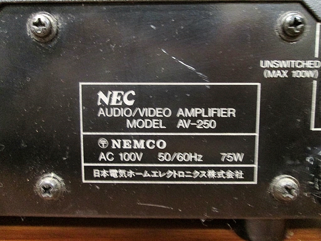 (F3447) NEC サウンドプロセッサー AV-250_画像2