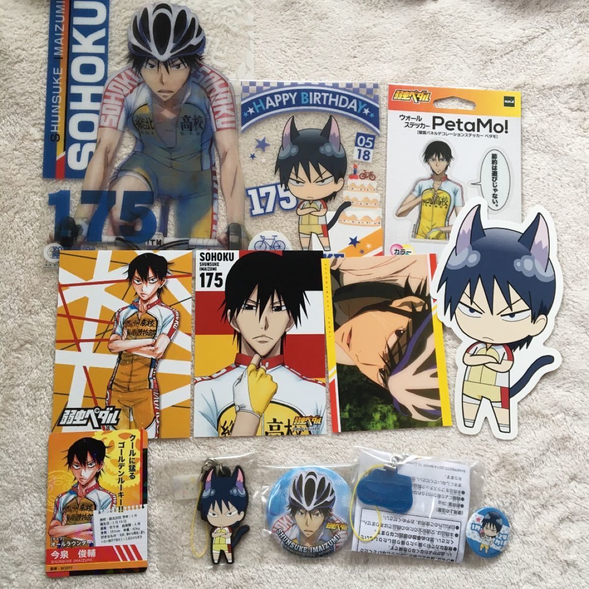 Paypayフリマ 弱虫ペダル 今泉俊輔 グッズまとめ売り