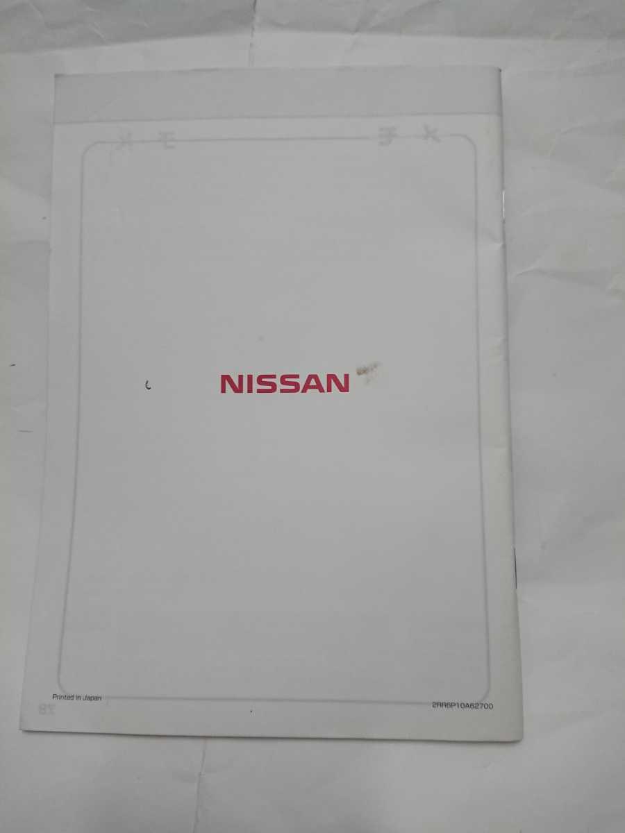  Nissan тюнер наземного цифрового радиовещания. руководство пользователя Sanyo NVP-DTA11 для 