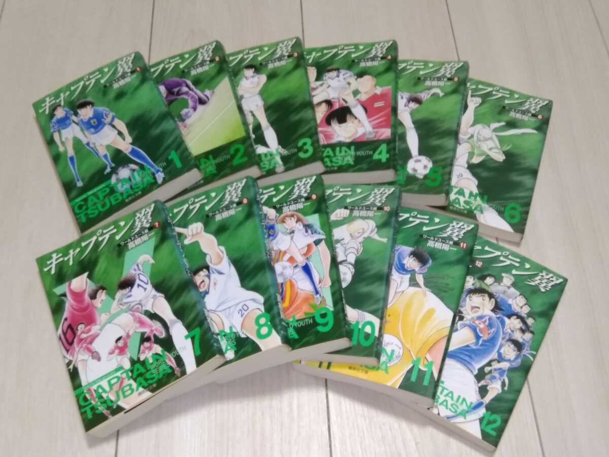 キャプテン翼 文庫 全巻の値段と価格推移は 30件の売買情報を集計したキャプテン翼 文庫 全巻の価格や価値の推移データを公開