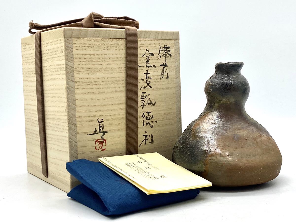岩清水 450 竿の値段と価格推移は 0件の売買情報を集計した岩清水 450 竿の価格や価値の推移データを公開 岩清水 450 竿の値段と価格推移は 0件の売買情報を集計した岩清水 450 竿の価格や価値の推移データを公開
