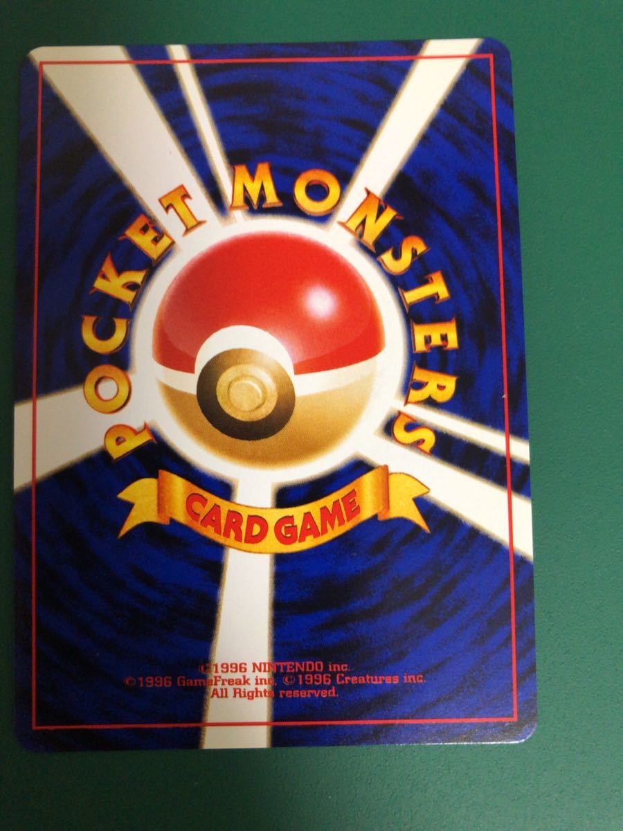 ピカチュウ 旧裏面 ポケモンカード 未使用 美品 neo でんこう ピカチュウ 旧裏面 ポケモンカード 未使用 美品 neo でんこう
