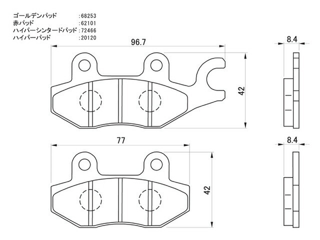 トライアンフ TIGER1050 ブレーキパッド リヤ ハイパーシンタード デイトナ 72466 トライアンフ TIGER1050 年式：2008-2009_画像2