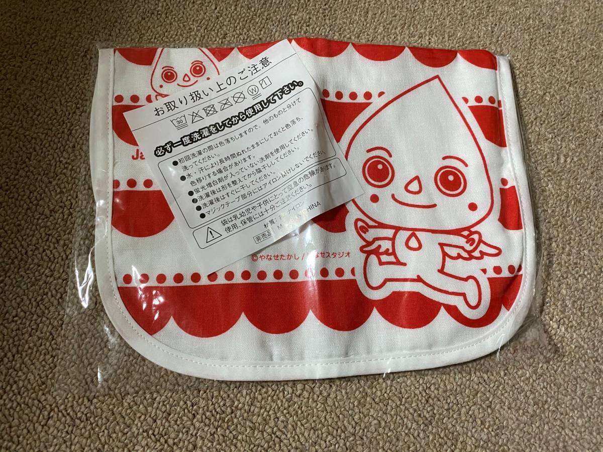 激安 非売品 新品 さい帯血バンク キャラクター きずなちゃん スタイ よだれかけ やなせたかし イラスト アンパンマン 臍帯血 日本代购 买对网 激安 非売品 新品 さい帯血バンク キャラクター きずなちゃん スタイ よだれかけ やなせたかし イラスト アンパンマン 臍帯血 日本代购 买对网