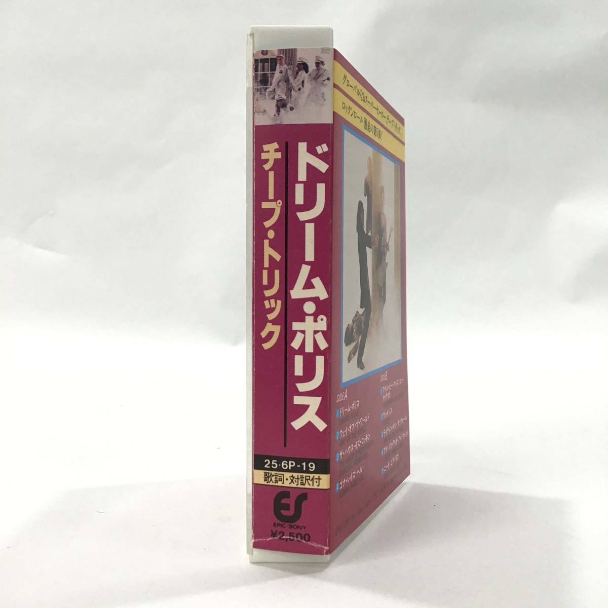 20R0096 1 Cheeap Trick チープ・トリック ドリーム・ポリス 歌詞・対訳付き 25‐6P‐19 カセットテープ 両面 ソニー 中古品の画像4