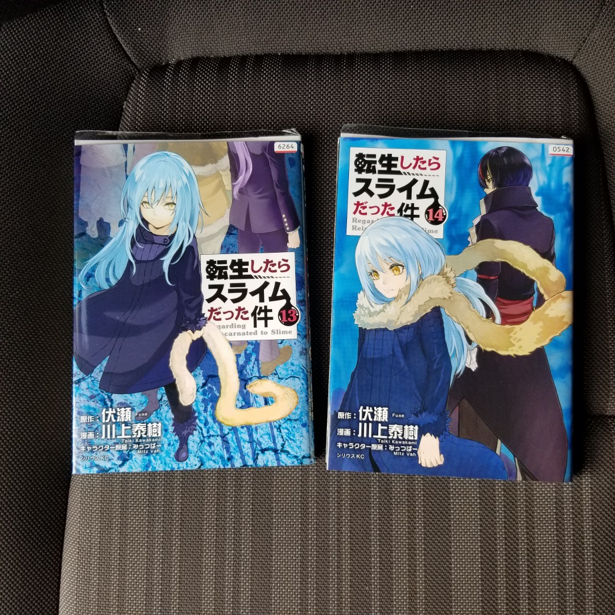 Paypayフリマ 転生したらスライムだった件 13 14巻 Paypayフリマ 転生したらスライムだった件 13 14巻