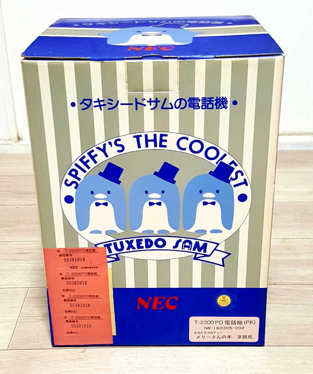 ヤフオク! - サンリオタキシードサムN | fukushima-takken.com ヤフオク! - サンリオタキシードサムN | fukushima-takken.com