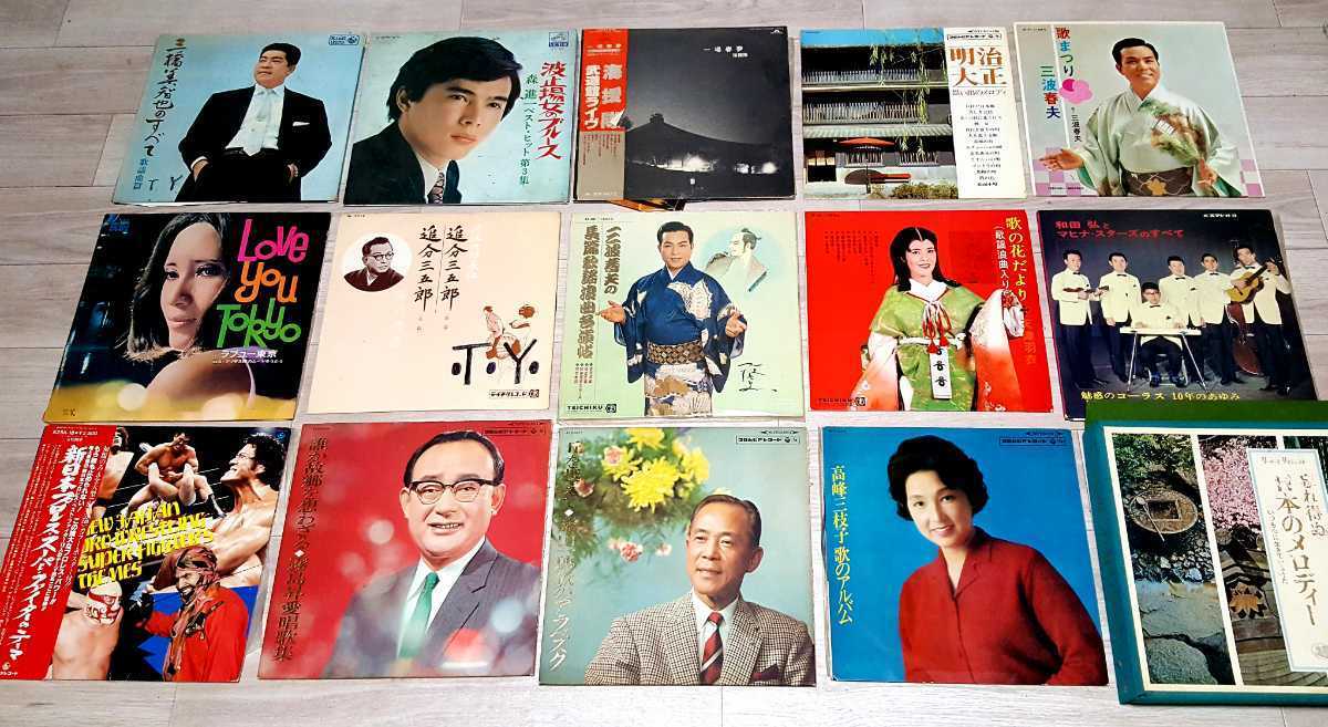 ヤフオク! - 【お宝!昭和レトロ】シングルレコード&LP等 100枚以上...