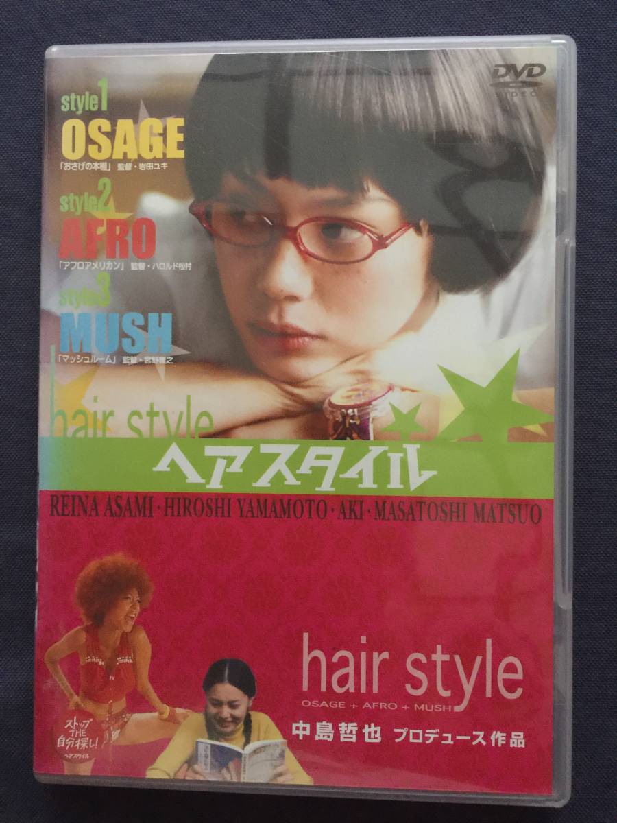 浅見れいな ヘアスタイルの値段と価格推移は 6件の売買情報を集計した浅見れいな ヘアスタイルの価格や価値の推移データを公開