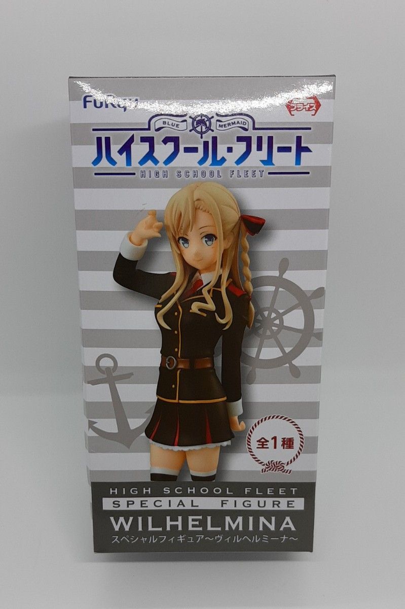 ≪箱無発送≫ハイスクール・フリート スペシャルフィギュア〜ヴィル