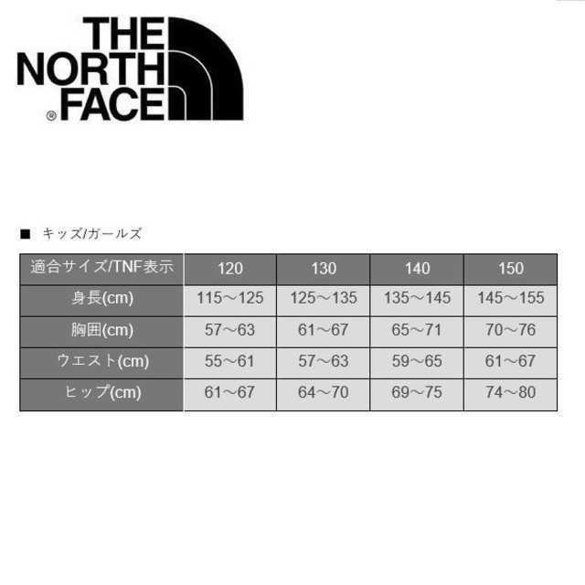 新品THE NORTH FACE(ザノースフェイス) スウェットパンツ フロントビュー パンツ（キッズ） Ｆｒｏｎｔｖｉｅｗ Ｐａｎｔ NTJ61404 140