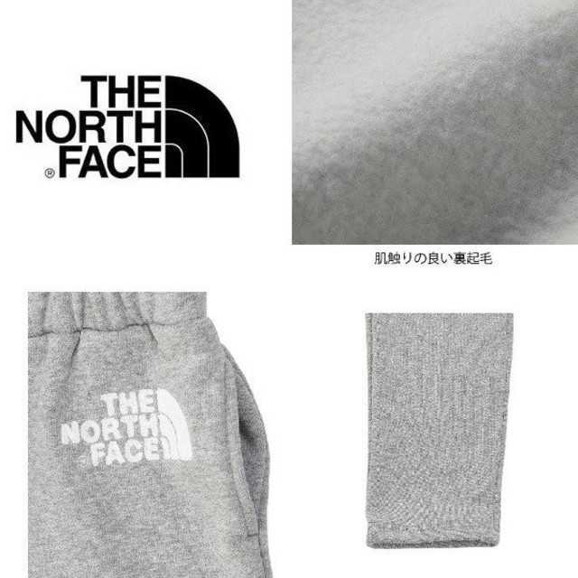 新品THE NORTH FACE(ザノースフェイス) スウェットパンツ フロントビュー パンツ（キッズ） Ｆｒｏｎｔｖｉｅｗ Ｐａｎｔ NTJ61404 140