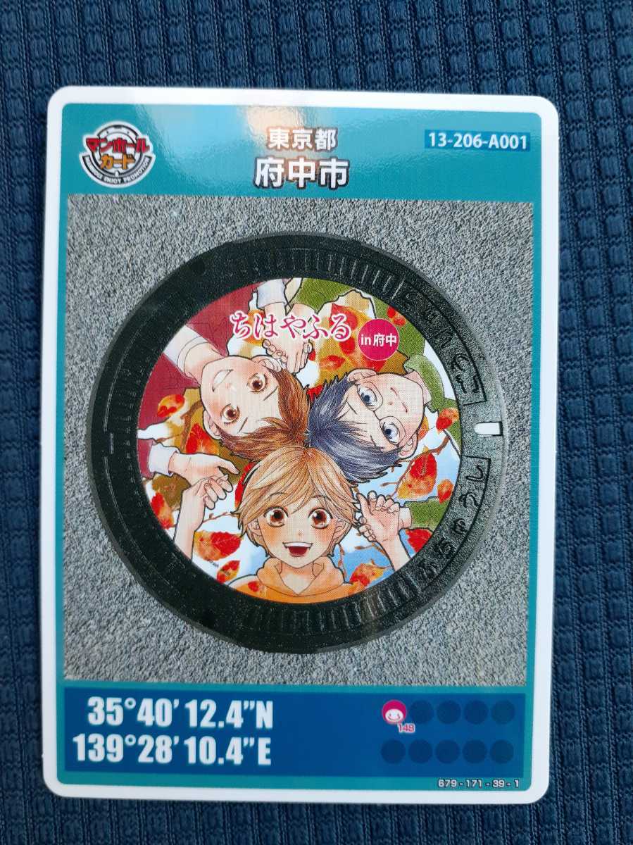 ちはやふる カードの値段と価格推移は 49件の売買情報を集計したちはやふる カードの価格や価値の推移データを公開 ちはやふる カードの値段と価格推移は 49件の売買情報を集計したちはやふる カードの価格や価値の推移データを公開