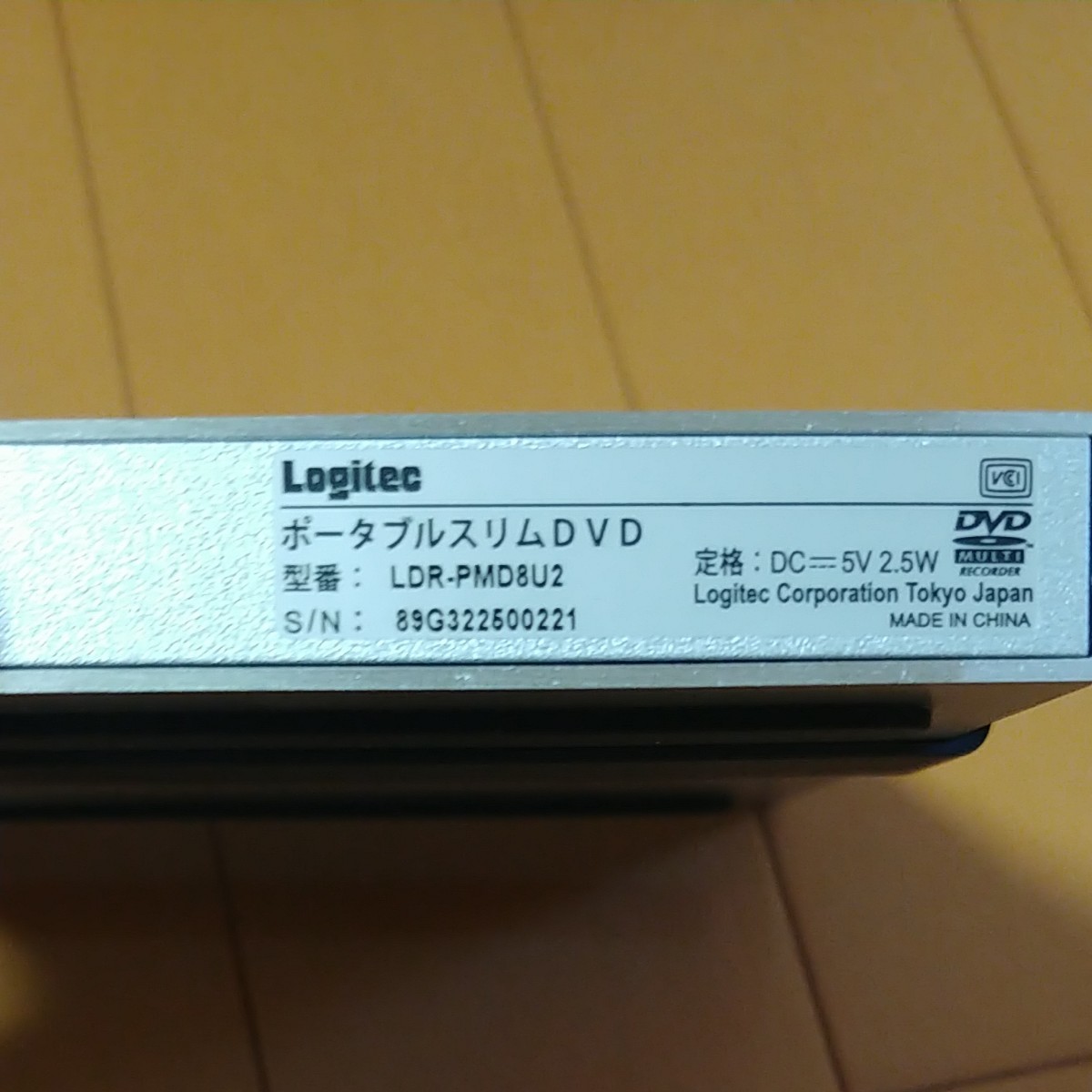 ポータブルスリム DVDドライブ LDR-PMD8U2