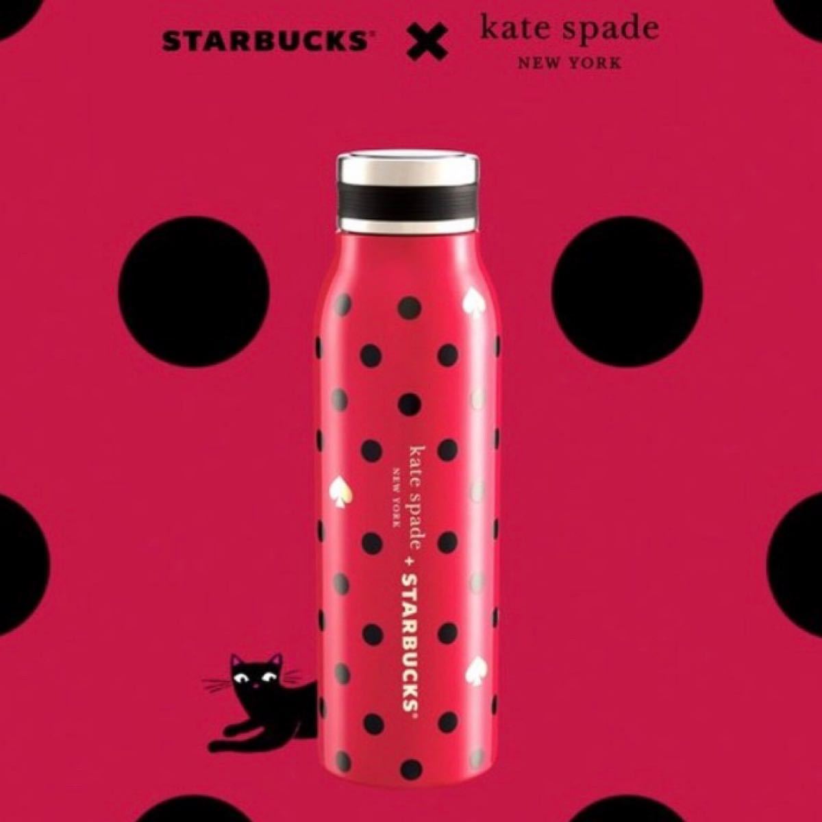 スターバックス ケイトスペード ステンレスボトル 赤 ポルカドット 444ml Kate spade 