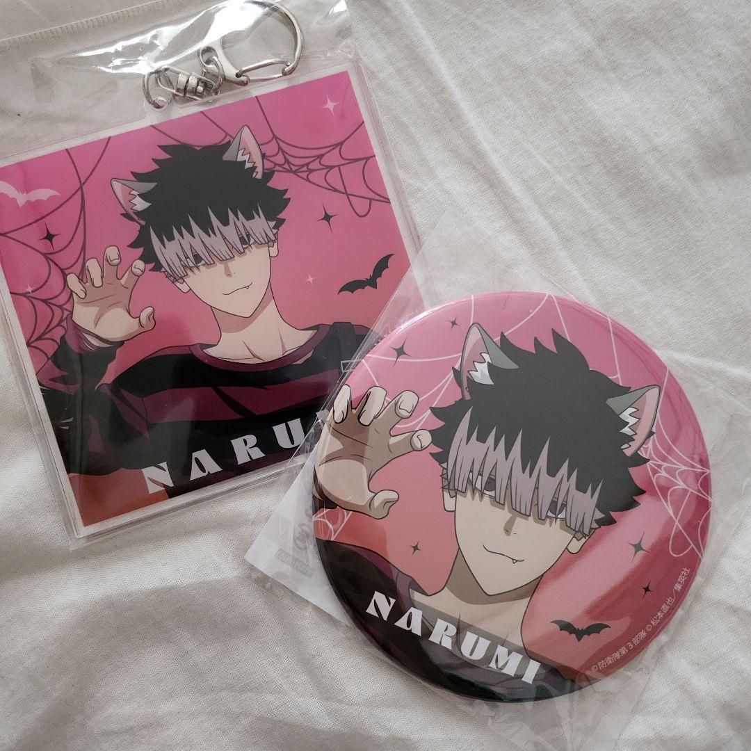 怪獣8号 鳴海弦 ハロウィン BIGアクリルキーホルダー&100mm缶バッジ