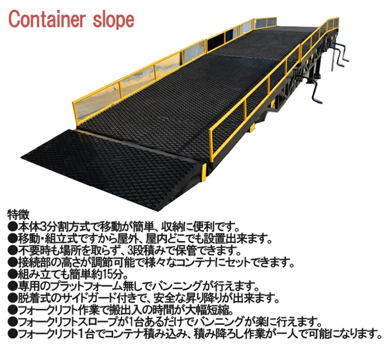 ( immediate payment ) container slope withstand load 10000kg van person g slope car slope container loading forklift slope slope automobile loading 