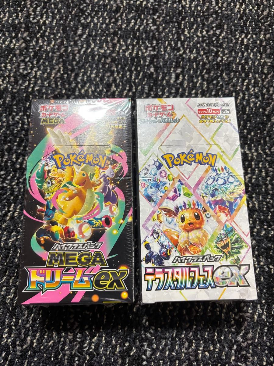 ポケモンカード メガドリームex テラスタルフェス シュリンク付き 2BOX