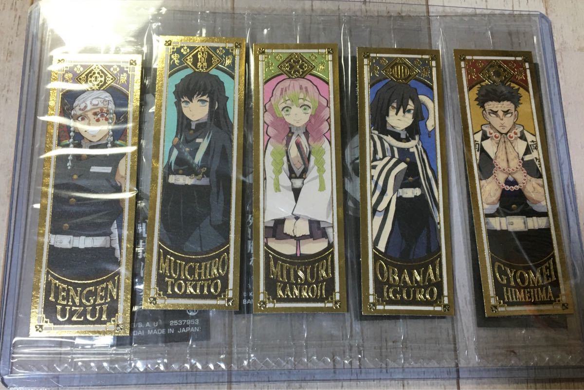 Paypayフリマ 禰豆子のチョコバー シール 柱 はしら コンプリート コンプ セット 鬼滅の刃 鬼滅 きめつ のやいば きめつ 竈門 Paypayフリマ 禰豆子のチョコバー シール 柱 はしら コンプリート コンプ セット 鬼滅の刃 鬼滅 きめつ のやいば きめつ 竈門