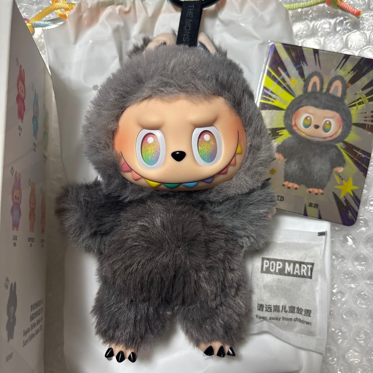 正規品ラブブ エナジー シークレット【ID】ぬいぐるみキーホルダー