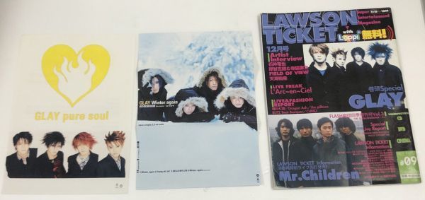 GLAY グレイ グッズ CD チラシ CD仕切り板 ポストカード 関係雑誌 キーホルダー 他 セット_画像2