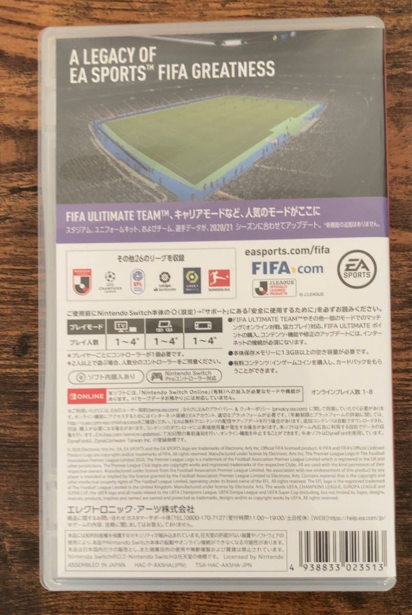 【Switch】 FIFA 21 LEGACY EDITION