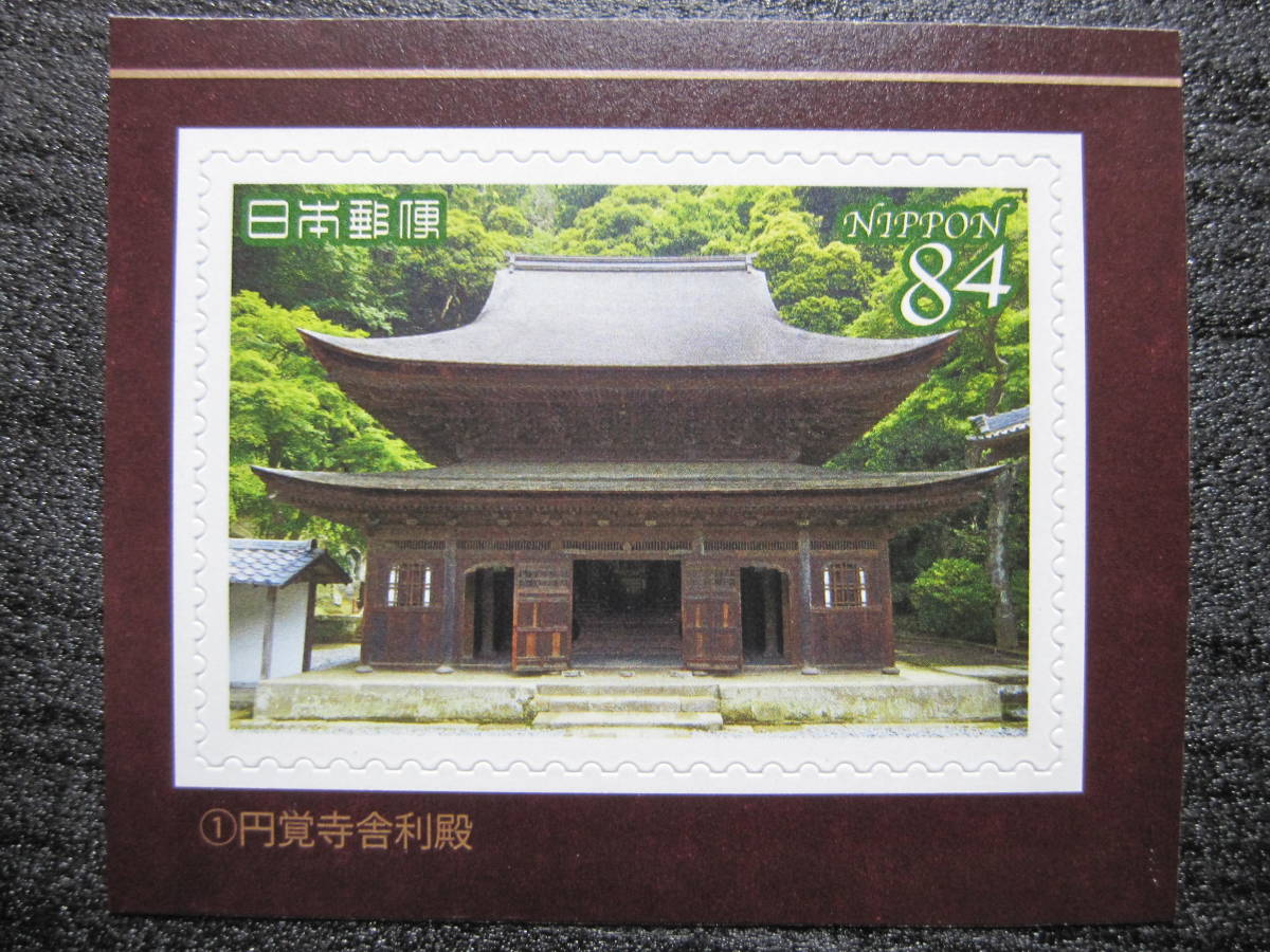 ヤフオク 国宝シリーズ 第1集 円覚寺舎利殿 ヤフオク 国宝シリーズ 第1集 円覚寺舎利殿
