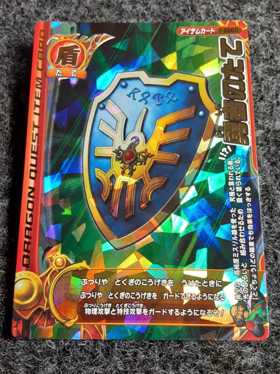 ドラゴンキラーの値段と価格推移は 25件の売買情報を集計したドラゴンキラーの価格や価値の推移データを公開 ドラゴンキラーの値段と価格推移は 25件の売買情報を集計したドラゴンキラーの価格や価値の推移データを公開