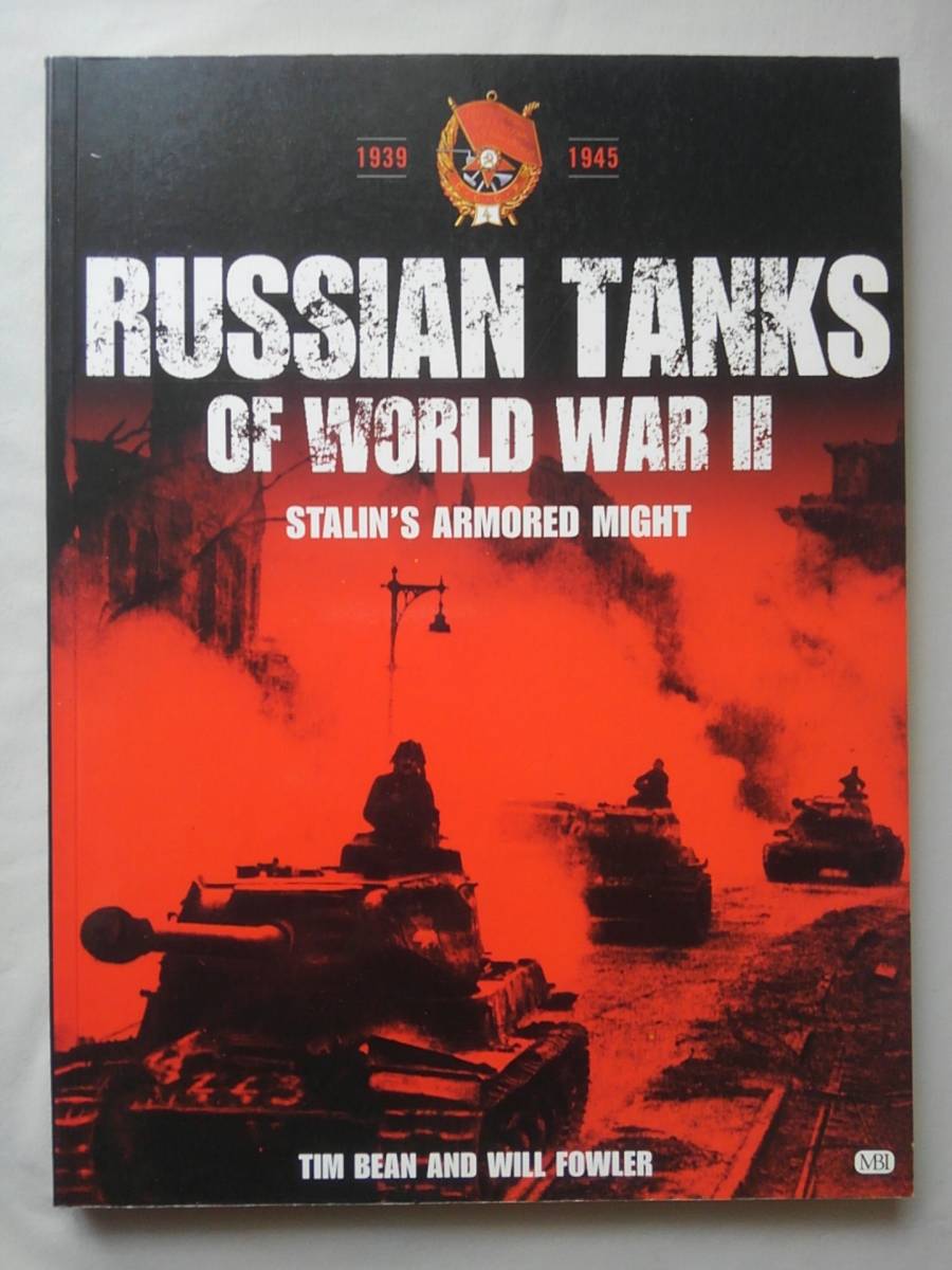 Paypayフリマ ソ連赤軍 Russian Tanks Of World War Stalin S Armored Might Tim Bean And Will Fowler Paypayフリマ ソ連赤軍 Russian Tanks Of World War Stalin S Armored Might Tim Bean And Will Fowler