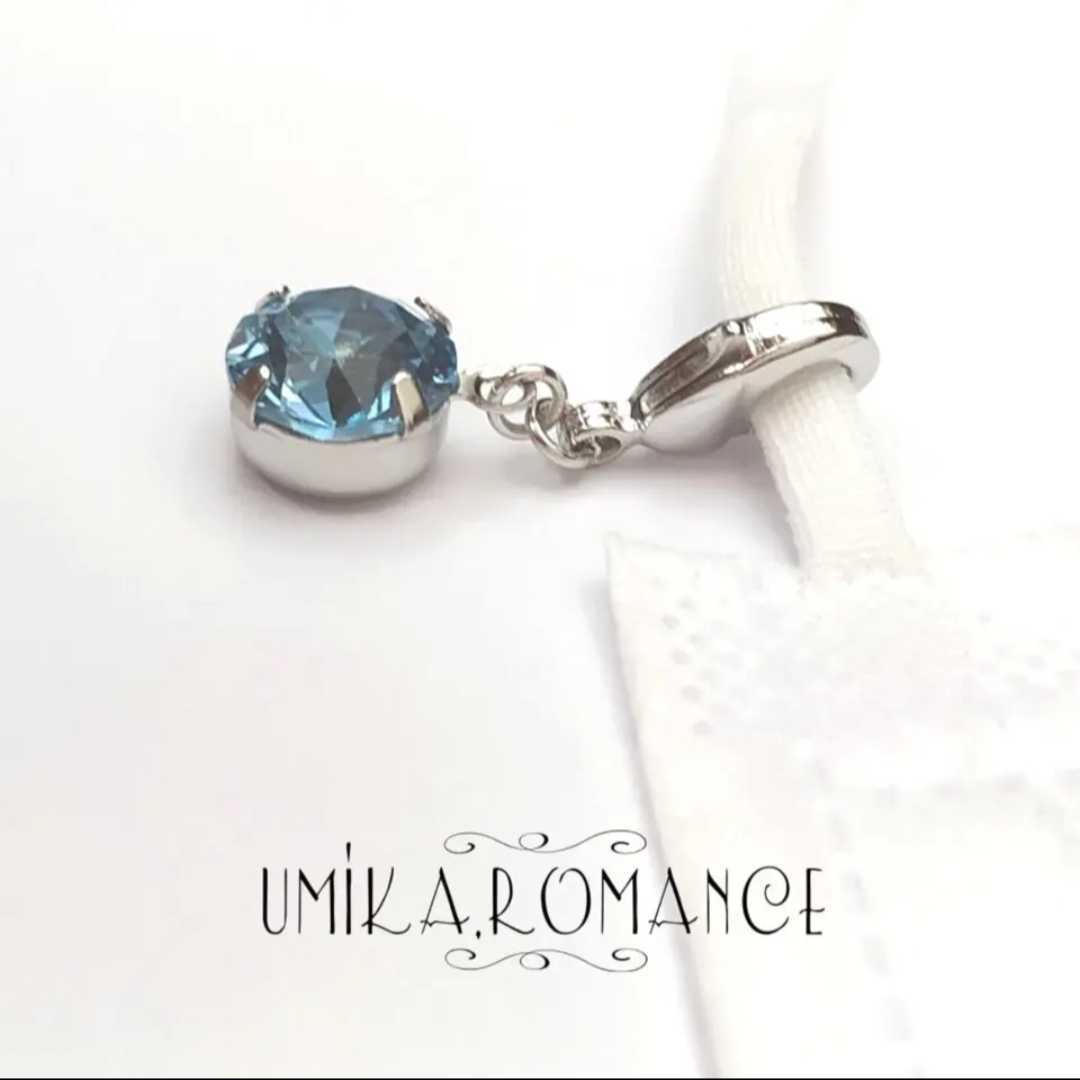  light blue. gem ( mask charm )* hand made 