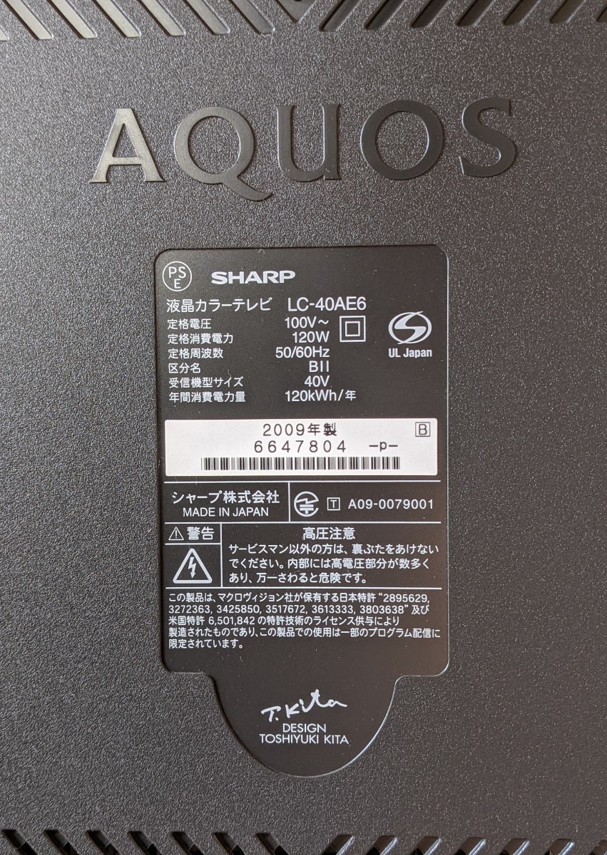 液晶テレビ AQUOS SHARP LC-40AE6|Yahoo!フリマ(旧PayPayフリマ) 液晶テレビ AQUOS SHARP LC-40AE6|Yahoo!フリマ(旧PayPayフリマ)