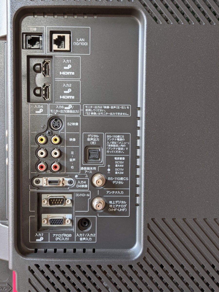 液晶テレビ AQUOS SHARP LC-40AE6|Yahoo!フリマ(旧PayPayフリマ) 液晶テレビ AQUOS SHARP LC-40AE6|Yahoo!フリマ(旧PayPayフリマ)