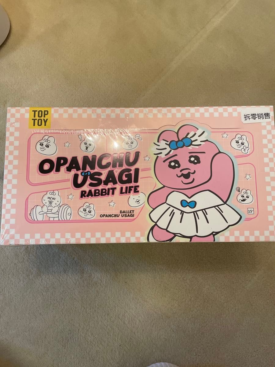 おぱんちゅうさぎ 8種類コンプリートセット TOPTOY フィギュア