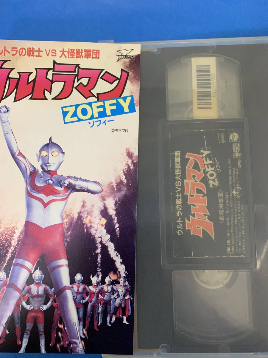 ヤフオク ウルトラマンzoffy ソフィー ウルトラの戦士vs